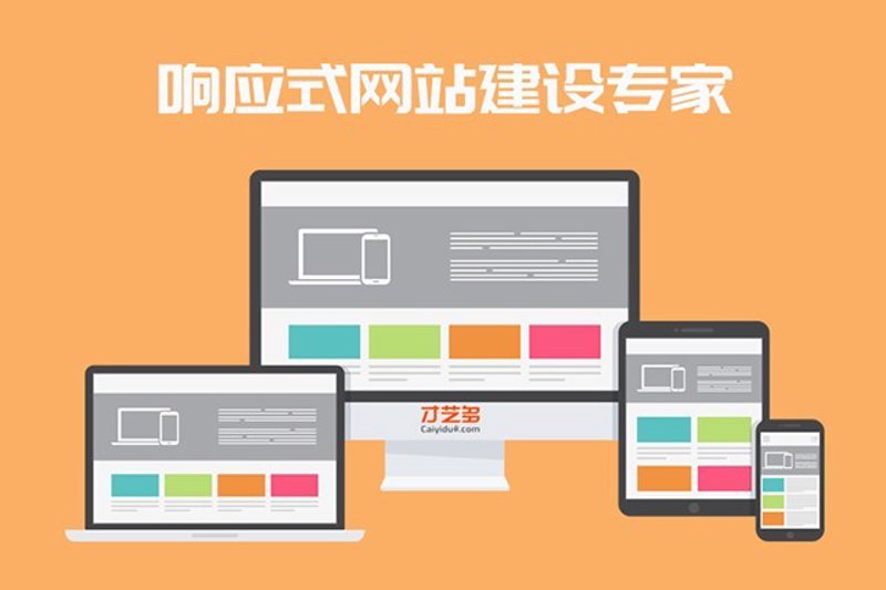 西安网站建设：探索城市新高度