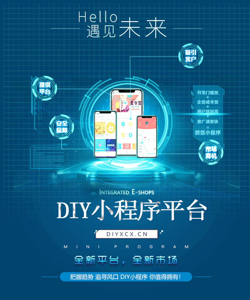 企业官网定制：构建您品牌的数字化名片