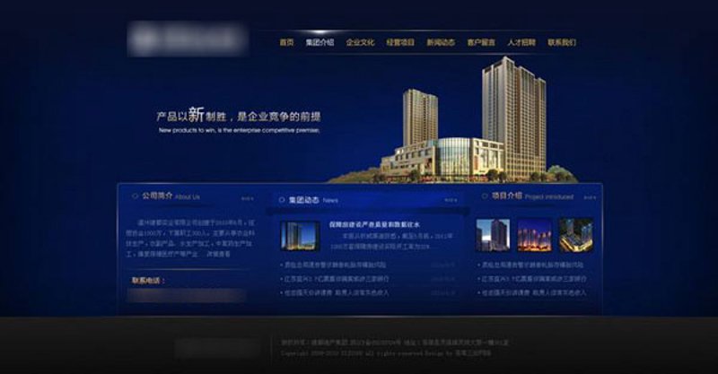 信息化时代下的西安网站建设新趋势