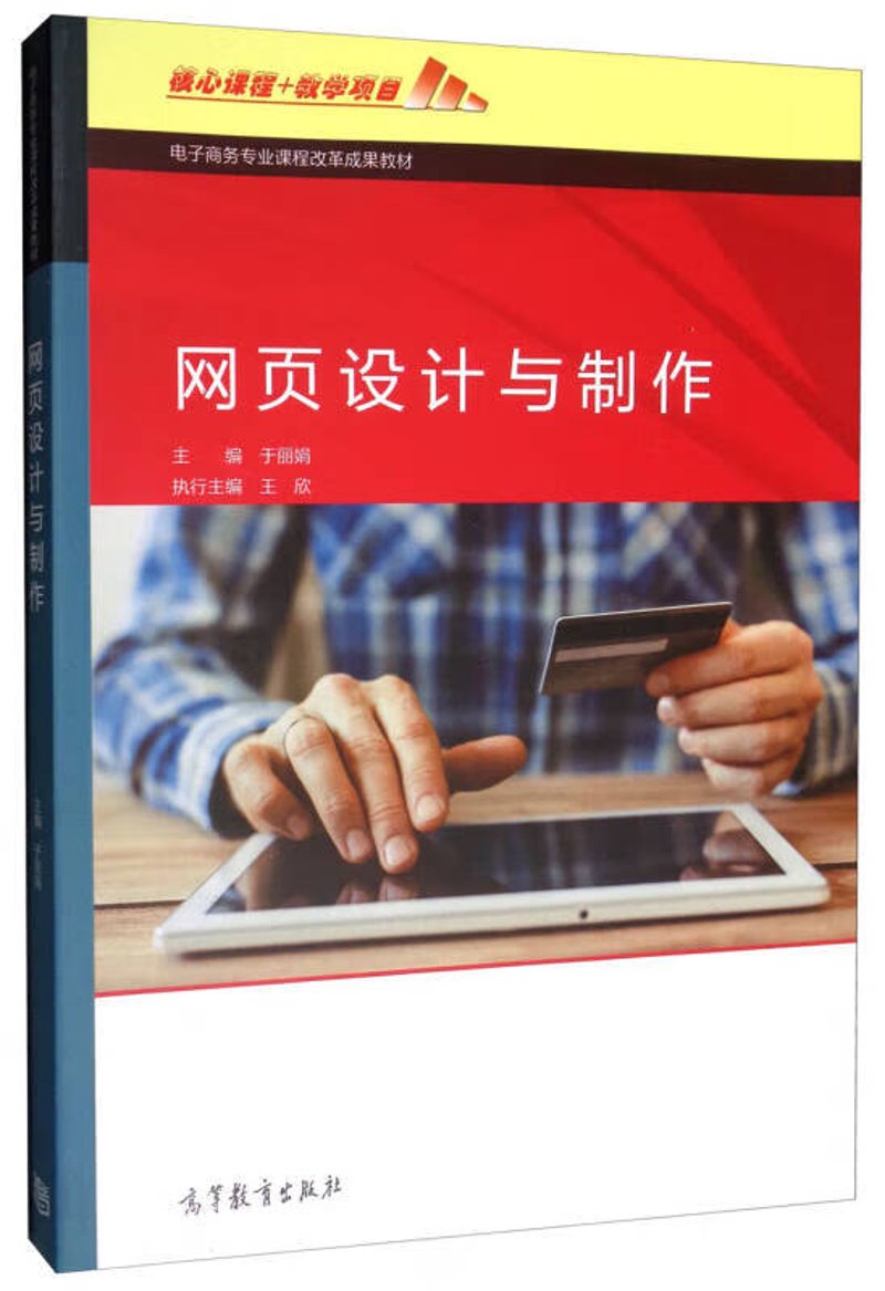 网站维护托管之光,照亮企业成长之路