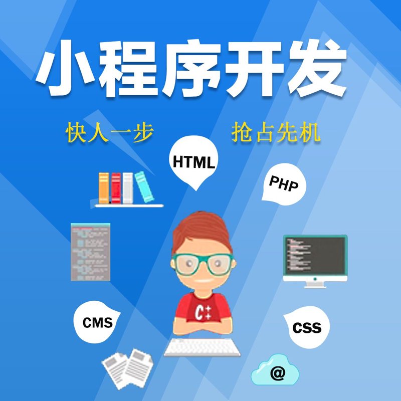 网站维护托管，为企业发展保驾护航