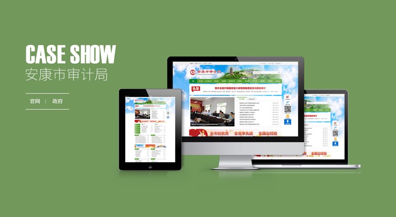 西安网站建设：城市与科技共舞的新篇章