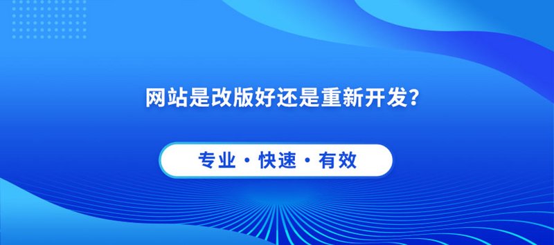 网页设计制作：构建吸引眼球的数字名片