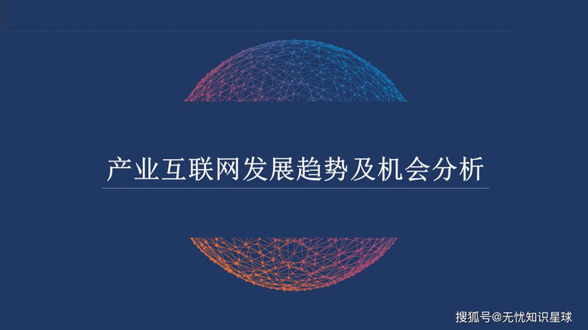 常浩网络