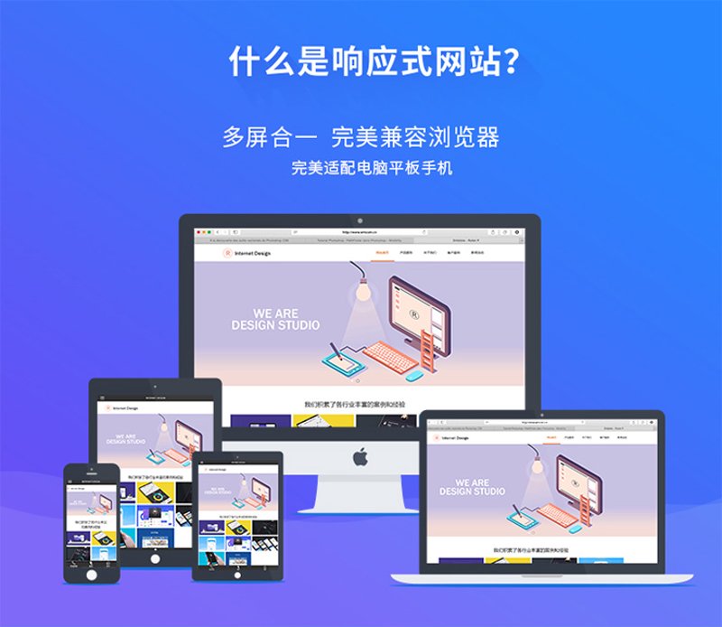 西安网站建设的全新趋势