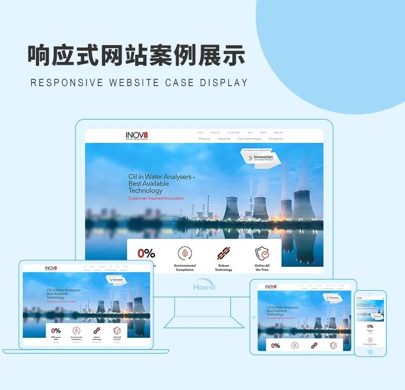 建设企业形象 选择西安网站建设的重要性